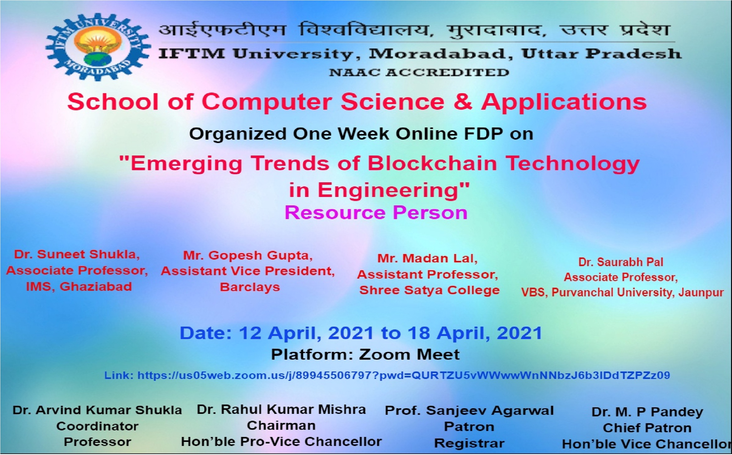 Faculty Development Programme on Emerging Trends of Blockchain Technology in Engineering