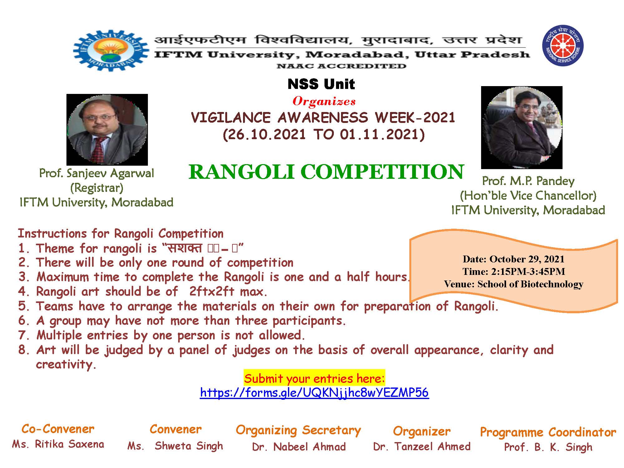 Rangoli Competition under Vigilance Awareness Week - 2021