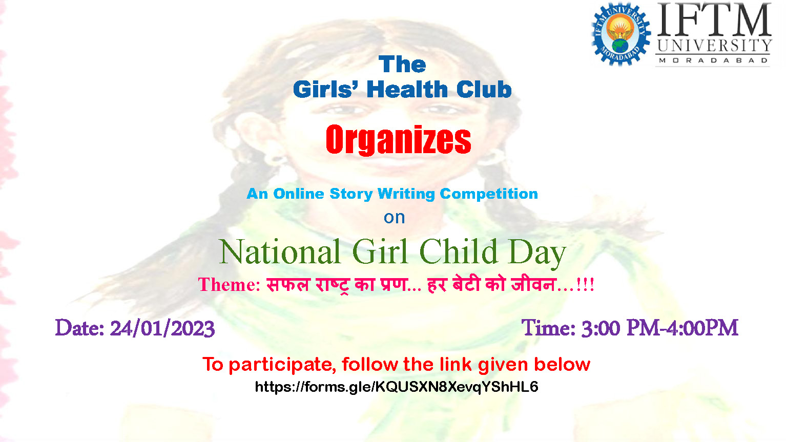 Story Writing Competition on National Girl Child Day