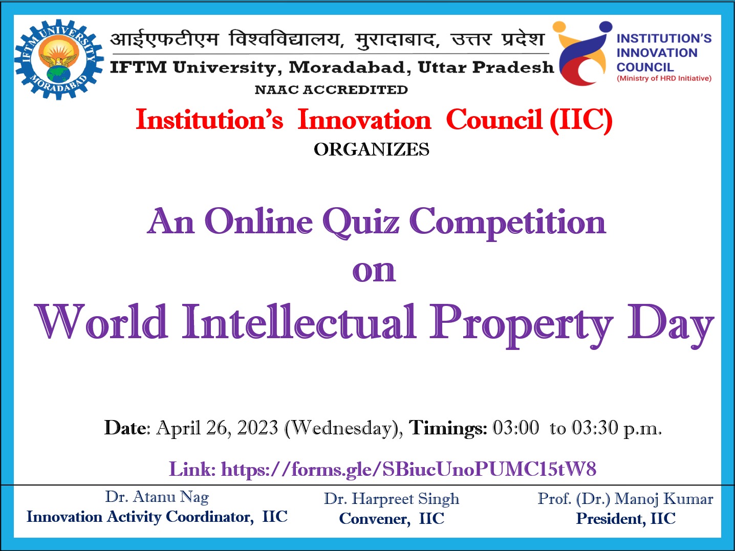 Online Quiz Competition on World Intellectual Property Day