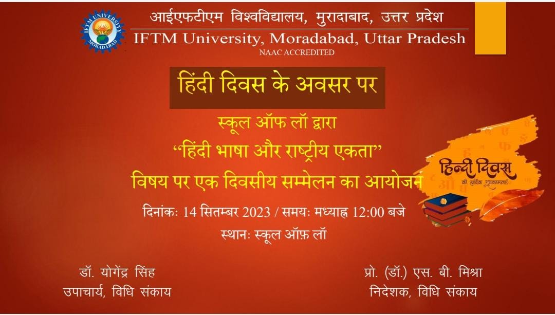 One Day Seminar on Hindi Language & National Unity