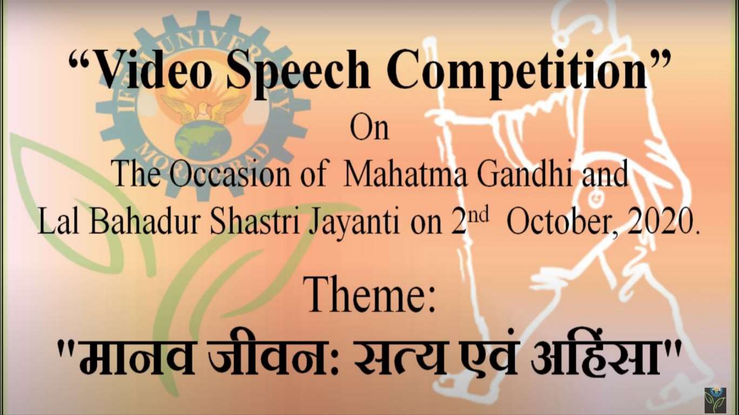 Online Video Speech Competition