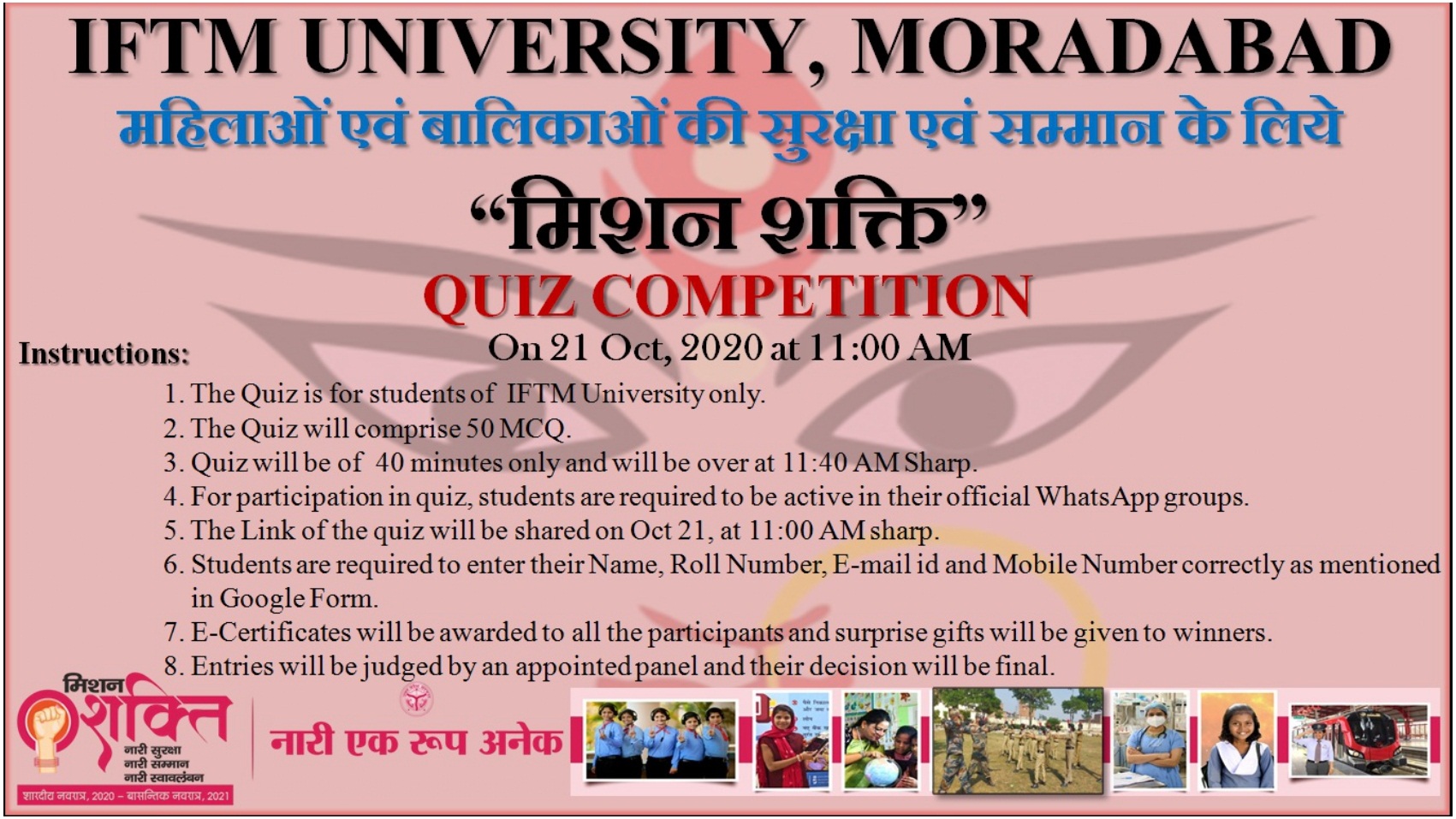 Quiz Competition under “Mission Shakti”