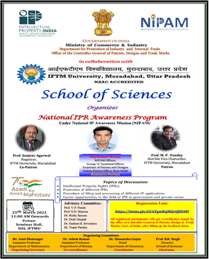 National IPR Awareness Program Under National IP Awareness Mission (NIPAM)