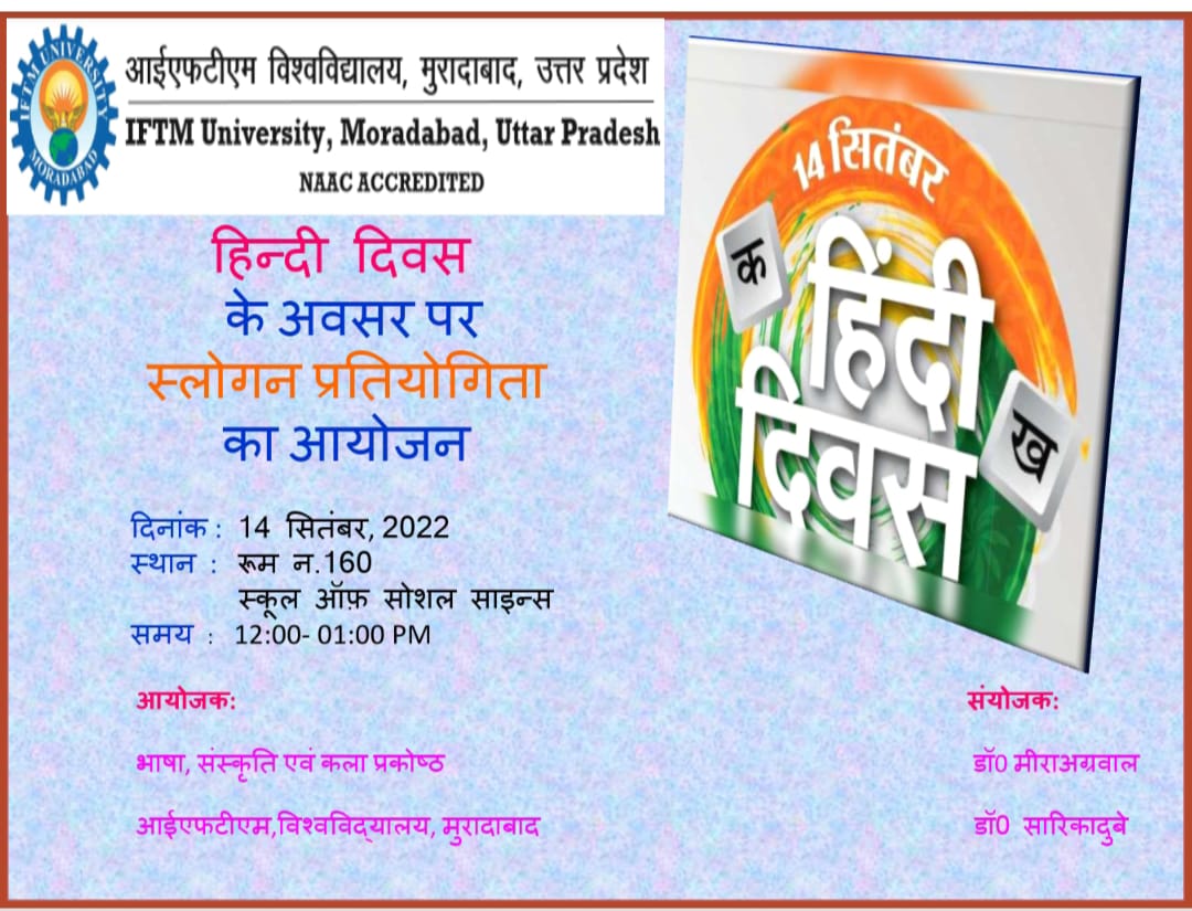 Slogan Competition on Hindi Diwas