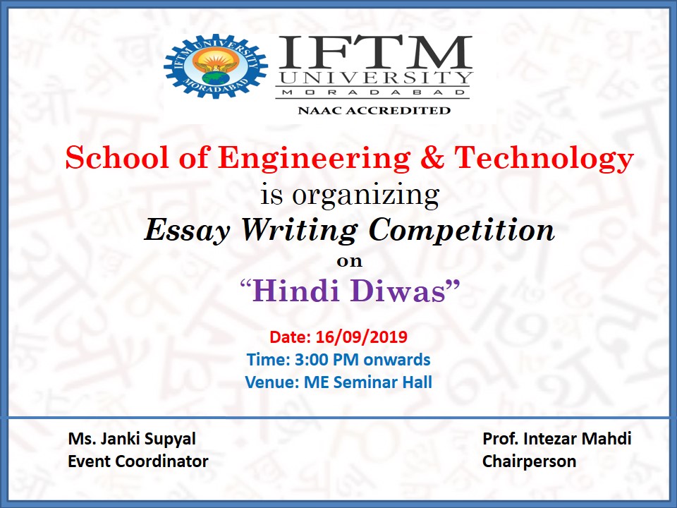 Essay Writing competition on Hindi Diwas