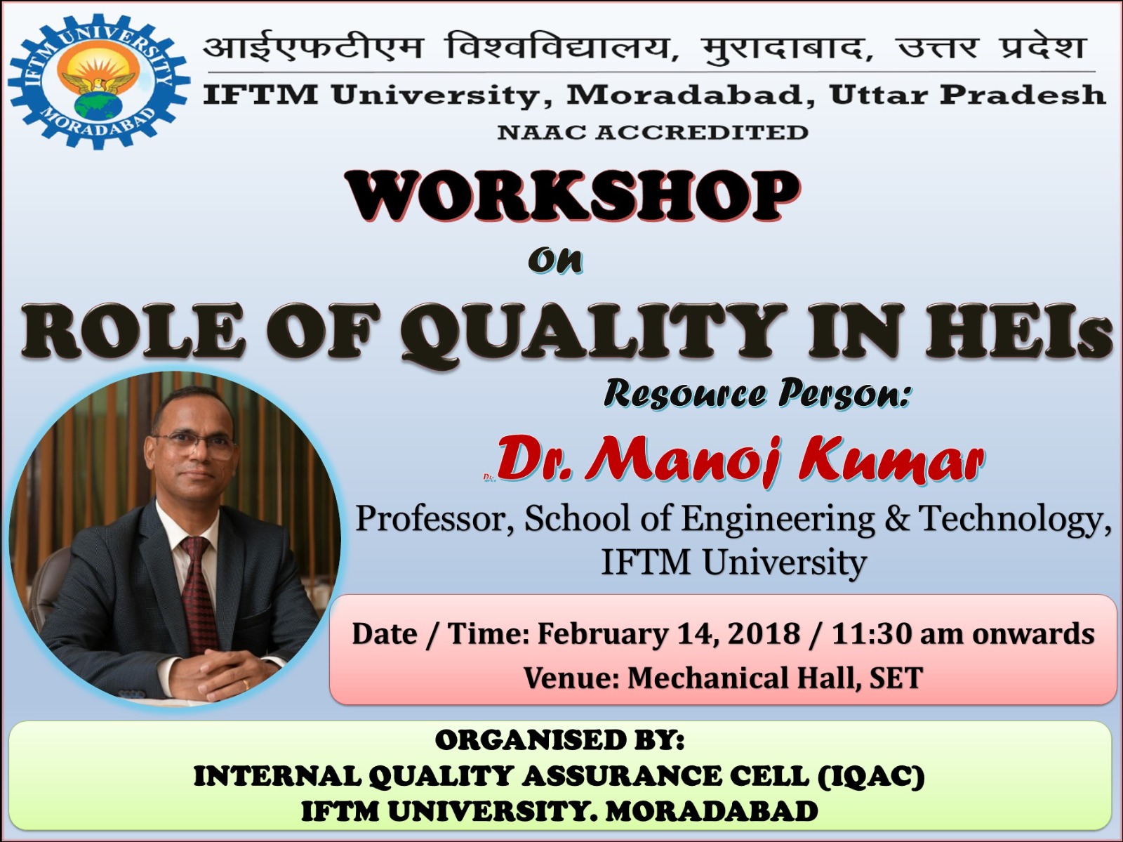 Workshop on Role of quality in HEIs