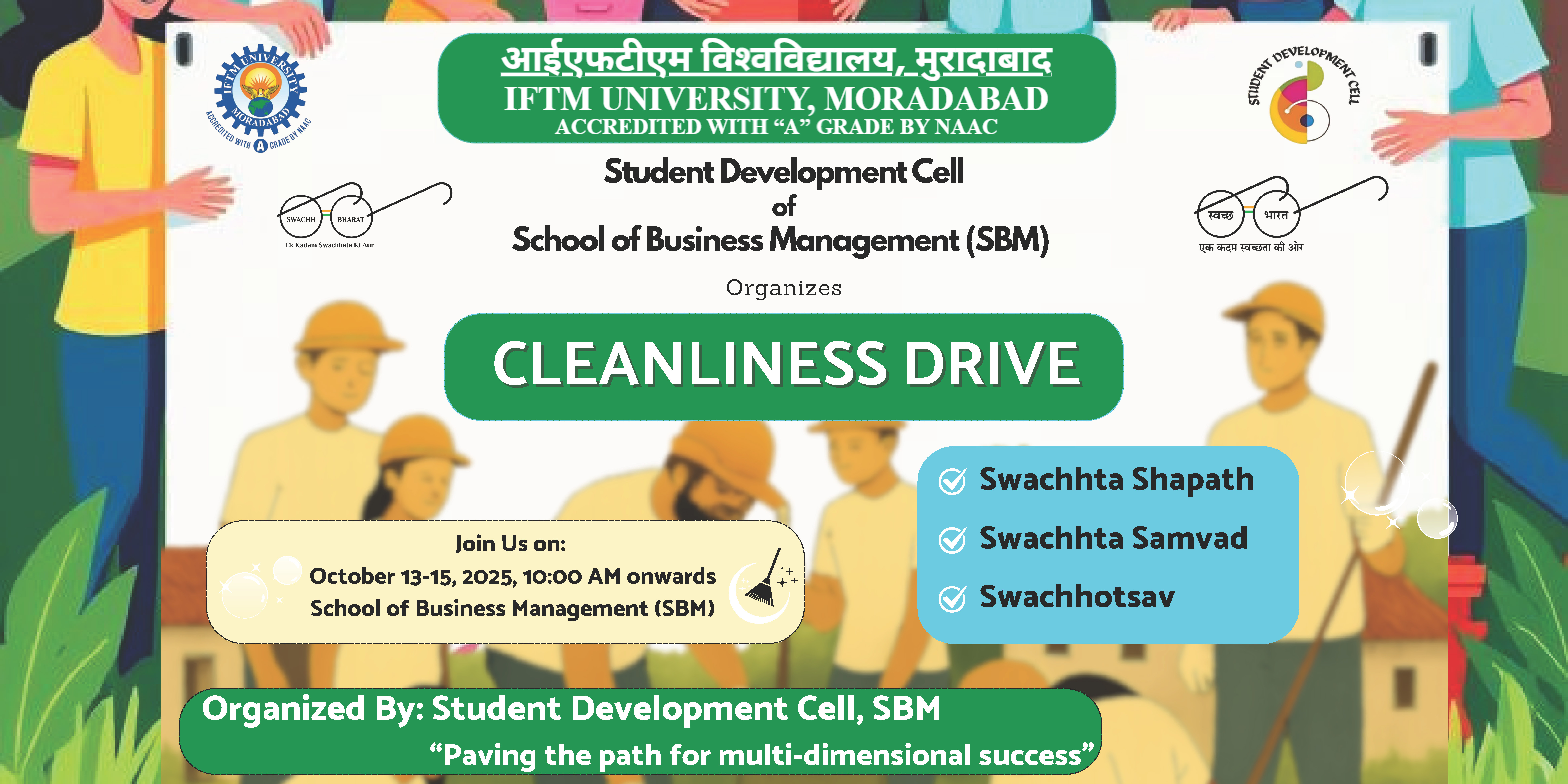 CLEANLINESS DRIVE
