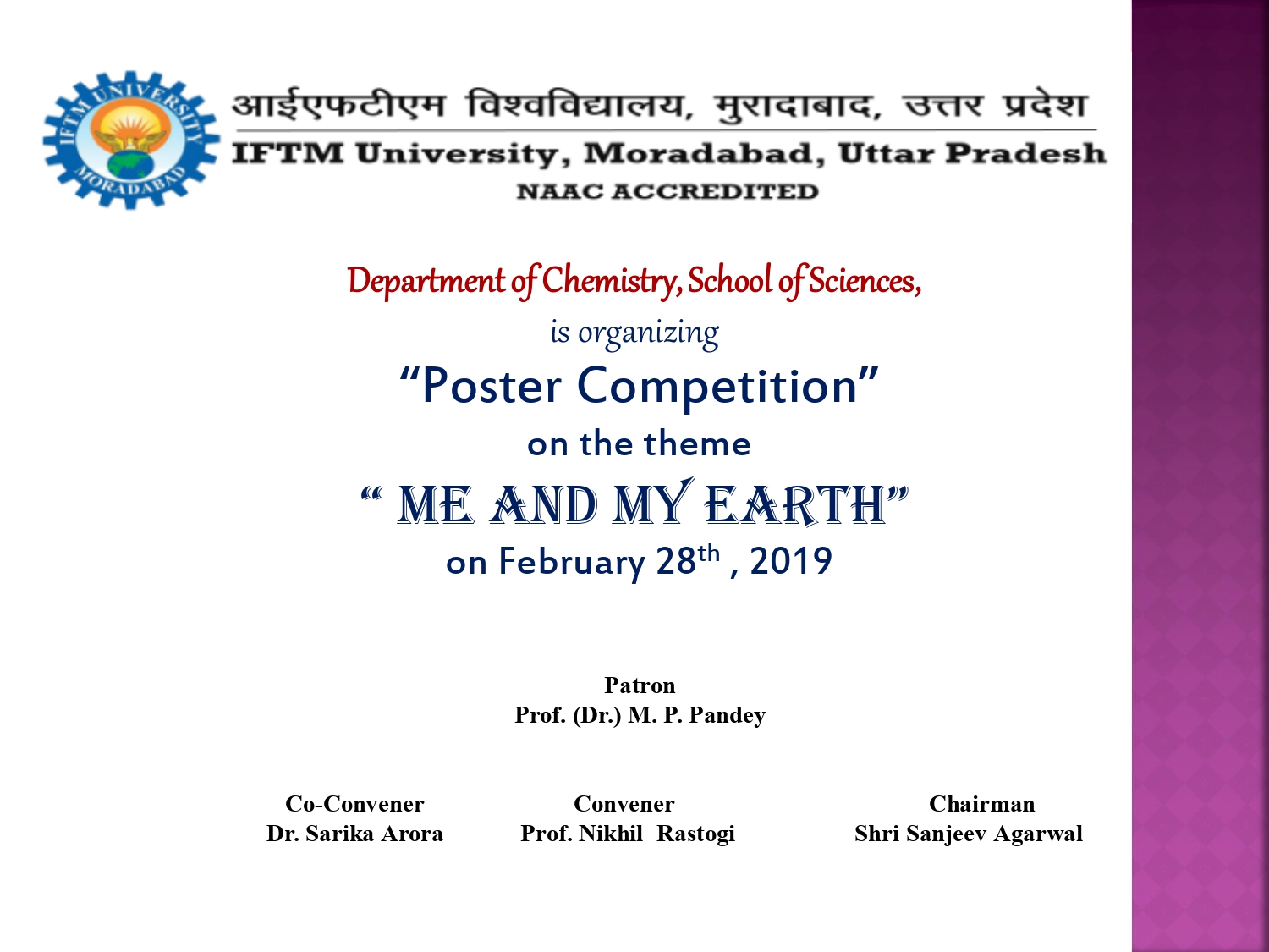  Poster Competition on the Theme: Me and My Earth