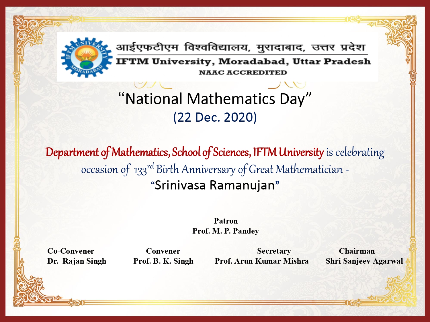  Quiz Competition on Ramanujan Day