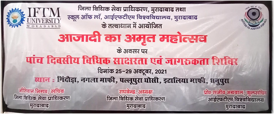 Five Days Legal Awareness Program on the occasion of “AZADI KA AMRIT MHOTSHAV”