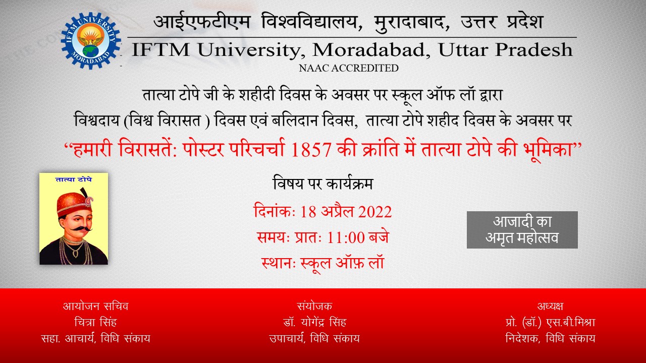 A Conference On “Our Heritage: Role of Tatya Tope in 1857 revolution.” On the occasion of 