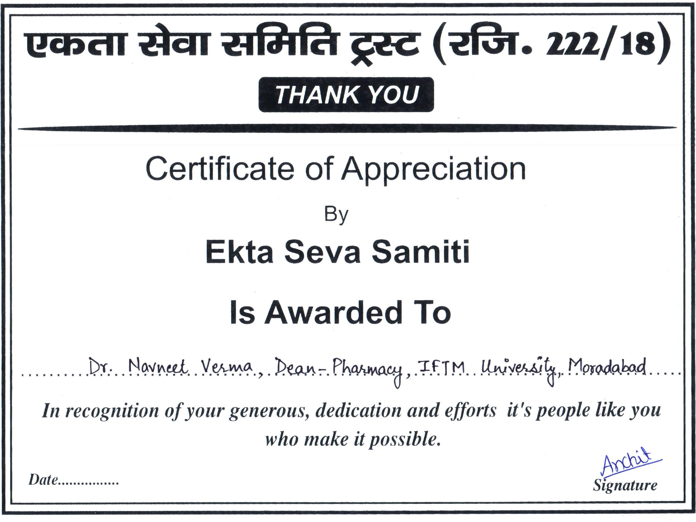 Certificate of Appreciation