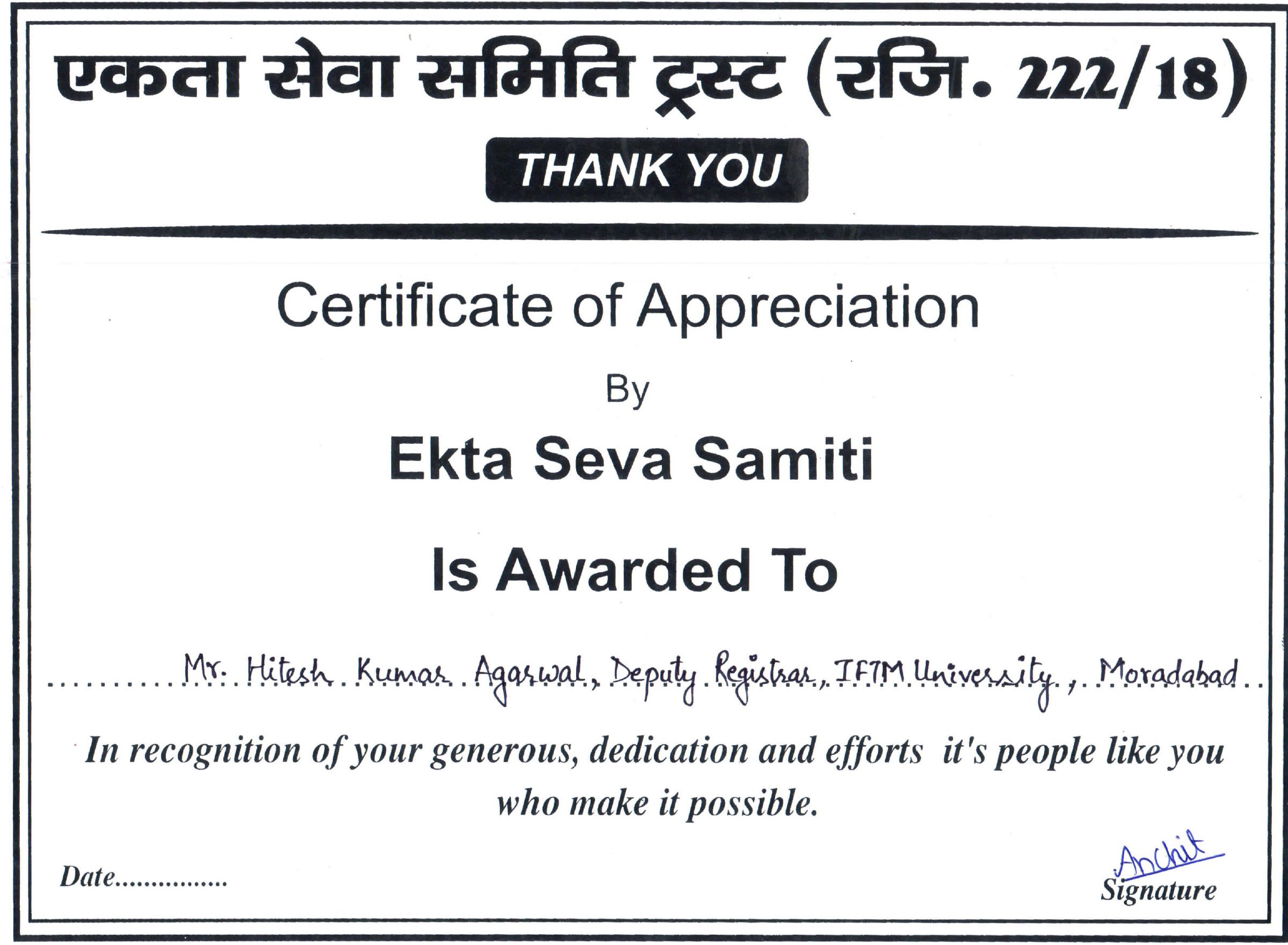 Certificate of Appreciation