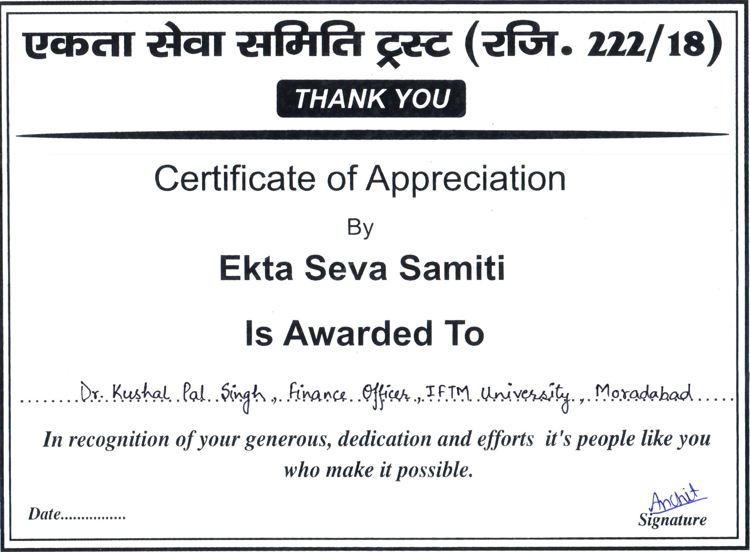 Certificate of Appreciation