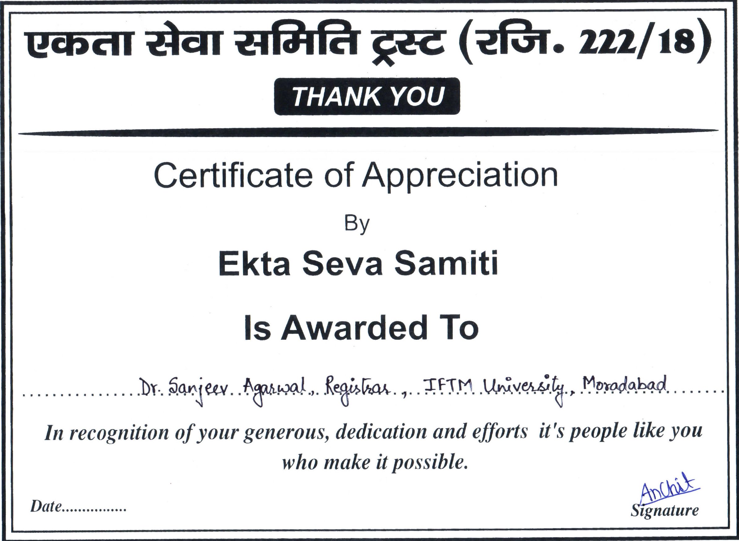 Certificate of Appreciation