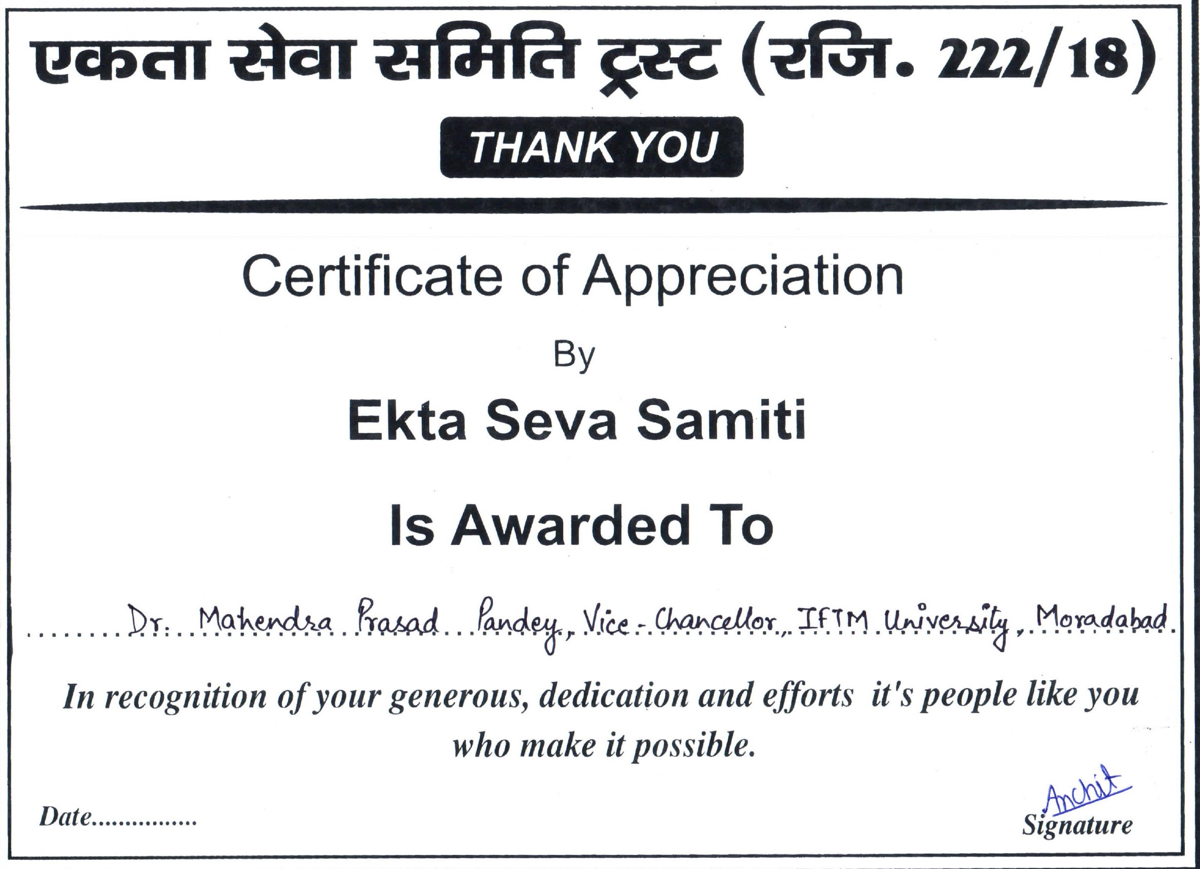 Certificate of Appreciation