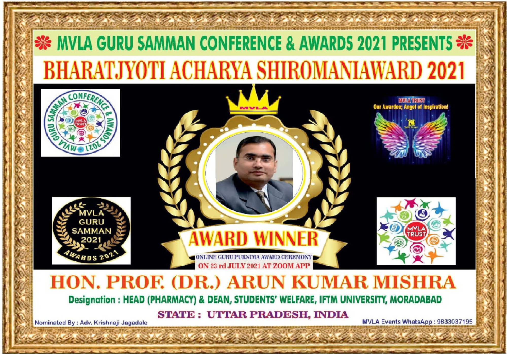 Bharatjyoti Acharya Shiromani award 2021