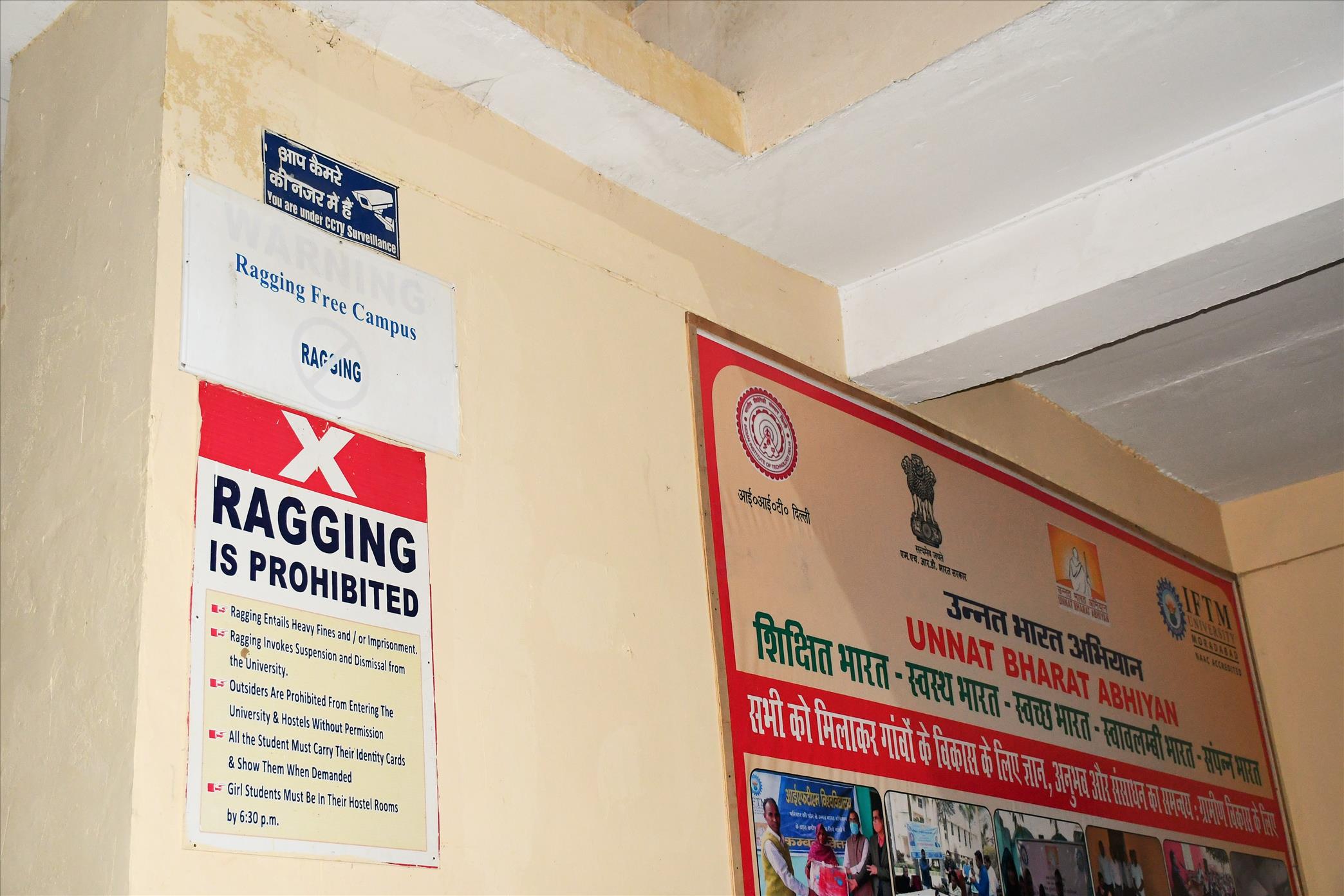 Facilities for Divyangjan
