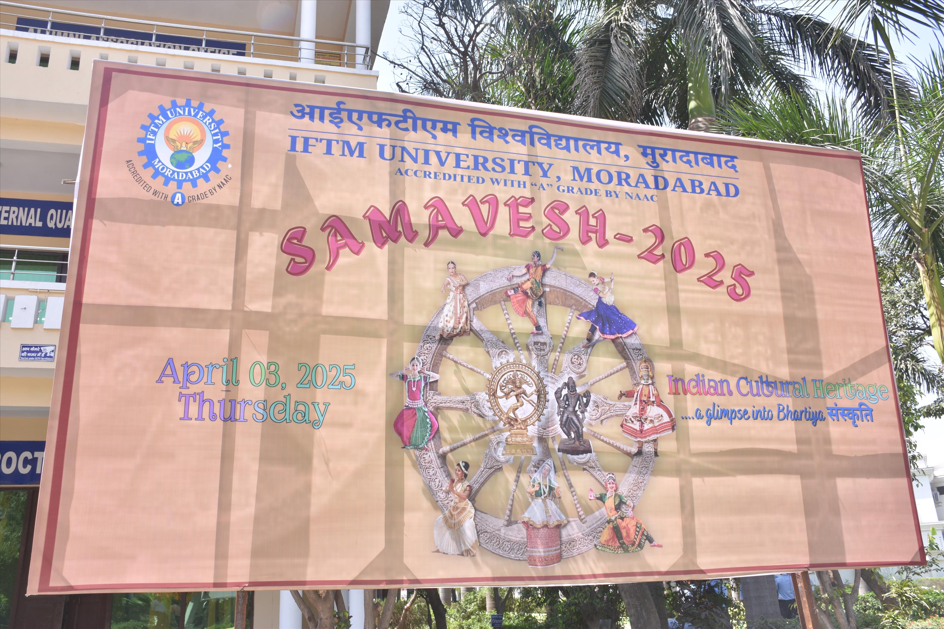 ANNUAL DAY (SAMAVESH-2025)