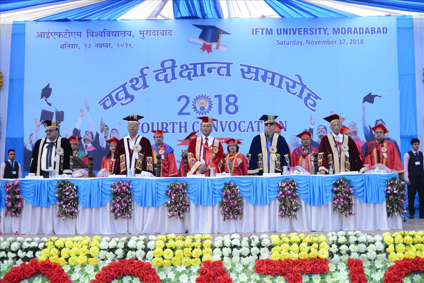 4th Convocation 2018